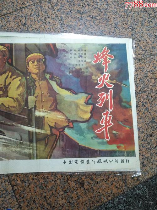 计算机二级证怎么做假